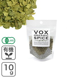 オーガニック・オレガノ 10gヴォークストレーディング VOX SPICE 有機