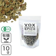 オーガニック・バジル 10gヴォークストレーディング VOX SPICE 有機