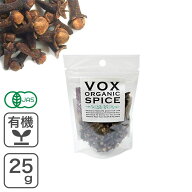 オーガニック・クローブ 25g ヴォークストレーディング VOX SPICE 有機
