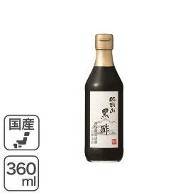 臨醐山黒酢 [内堀] 360ml