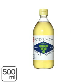 純ワインビネガー [内堀]　500mlぶどう酢
