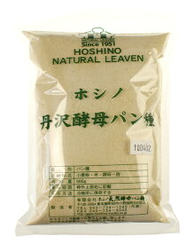 ホシノ丹沢酵母パン種 500g