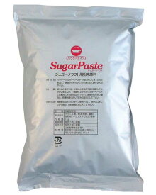 シュガーペースト　1Kg