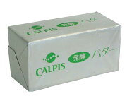 カルピス発酵バター無塩