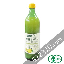 有機レモンストレート果汁100％ 700ml オーガニック レモン果汁 ビオカ BIOCA イタリア シチリア産 フェミネロ種