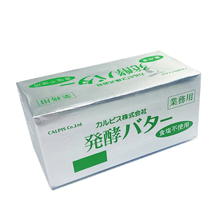 楽天市場】◇冷蔵・冷凍フェア大特価セール◇カルピス発酵バター（無塩  