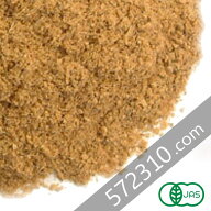 オーガニック・シナモン パウダー 500g スリランカ産 有機JAS認証 有機セイロン セイロンシナモン