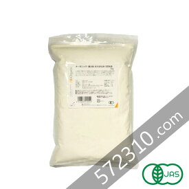 オーガニック・薄力粉 きたほなみ100％ 1Kg /北海道産 江別製粉 有機きたほなみ 有機JAS認証 ◆数量限定販売◆