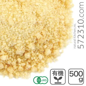 オーガニック・メープルシュガー 500g カナダ産 有機JAS認証 業務用