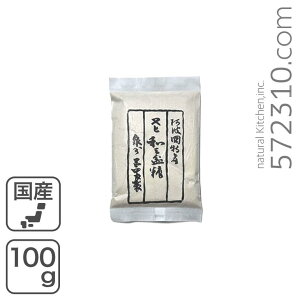 gaO~ 100g@ c