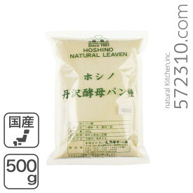 ホシノ丹沢酵母パン種 500g