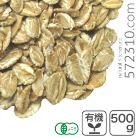 オーガニック・ライフレーク 500g 有機 ライ麦 ライフレーク グラノーラ ミューズリー