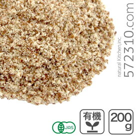 オーガニック・アーモンド プードル（皮付き・生）200g アメリカ産 生アーモンドパウダー有機 アーモンドプードル カリフォルニア産有機JAS認証