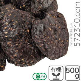 オーガニック・ドライ ストロベリー（リンゴ果汁使用） 500g /トルコ産 有機ドライストロベリー 有機いちご