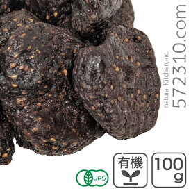 オーガニック・ドライ ストロベリー（リンゴ果汁使用） 100g /トルコ産 有機ドライストロベリー 有機いちご