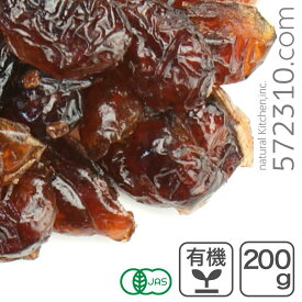 オーガニック・ドライクランベリー（リンゴ果汁使用）200g【カナダ産・有機JAS認証・有機りんご果汁】【有機ドライクランベリー】