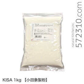 KISA 1kg小田象製粉微粉砕加工小麦粉 ※通常価格