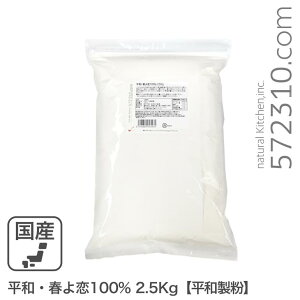 aEt100 2.5Kg a kCYnRC100% ͕ ͂悱