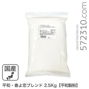 aEtuh 2.5Kg a kCYnRC100% ͂悱 ͕ pp