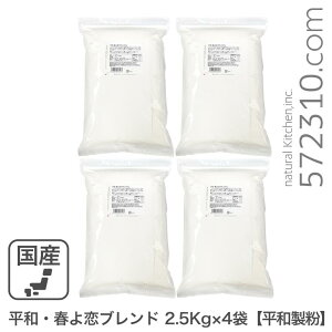 aEtuh 10Kgi2.5Kg×4܁ja kCYnRC100% ͂悱 ͕ pp Ɩp