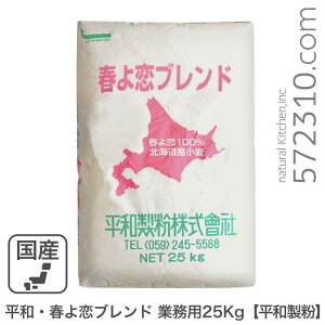 laEtuh Ɩp 25Kg a kCYnRC ͕ ͂悱ƖpoNi