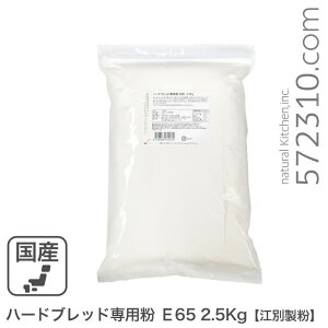 n[hubhp E65 2.5Kg kCY pp ]ʐ ͕ tXpp pǍܕsgp