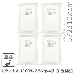 ܂ƂߔL^mJI100 10Kgi2.5Kg×4܁j/kCY pp L^mJI100 ͕ ]ʐ Ɩp