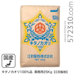 L^mJI100i Ɩp 25Kg /pp ]ʐ kCYL^mJI100 ͕ ƖpoNi
