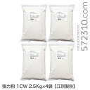 強力粉 1CW 10Kg(2.5Kg×4袋） 江別製粉製 スーパーノヴァ 業務用