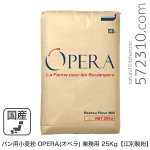 pp OPERAiIyjƖp 25Kg kCY ]ʐ ͕ (550102275)ƖpoNi