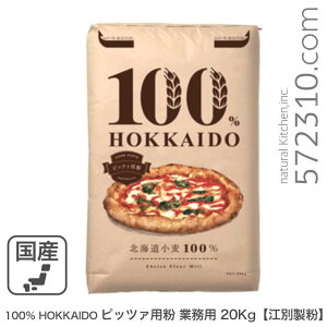 100 HOKKAIDO sbc@p Ɩp 20Kg ykCYEi|sbc@pzy]ʐEsbc@ i|^[i STGzyƖpoNiz