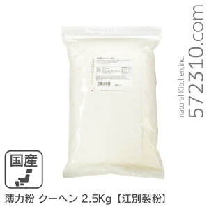 ͕ N[w 2.5Kg /kCY kCY100 َqp ]ʐ