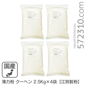 ܂Ƃߔ ͕ N[w 10Kg(2.5Kg×4܁j/kCY kCY100 َqp ]ʐ Ɩp