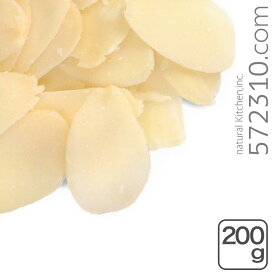 アーモンド スライス（生） 200g アメリカ カリフォルニア産 生アーモンド