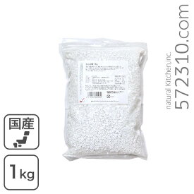 【エントリーで店内全商品ポイント10倍！8/11(月)1:59まで】わらび粉 1Kgわらびもち わらび餅 蕨餅 蕨粉 業務用