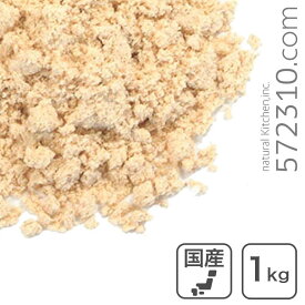 きな粉 1Kg /国産大豆100％使用 業務用