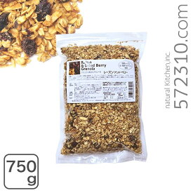ナチュラル素材のグラノーラ レーズン アンド ベリー 750g