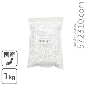 白玉粉 1Kg /国産原料100％使用 ナチュラルキッチン