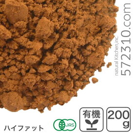 オーガニック・ココアパウダー F21 200g 有機ココアパウダー ハイファットタイプ