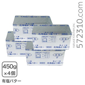 ttbVo^[L 450g×4Zbgt ƖpyN[ziz