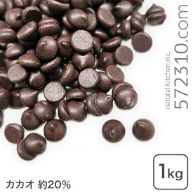 【エントリーで店内全商品ポイント10倍！8/11(月)1:59まで】チョコチップ67LT　1kg
