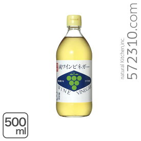 純ワインビネガー [内堀]　500mlぶどう酢
