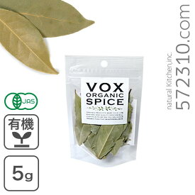 オーガニック・ローレル ホール 5g ヴォークストレーディング VOX SPICE 有機