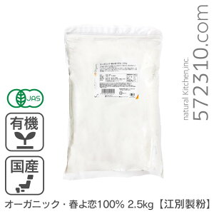 I[KjbNEt100 2.5Kg kCY ]ʐ pp L@t