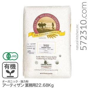 yGg[œXSi|Cg10{I 11/20 20:00`11/27 1:59zI[KjbNE͕ A[eBU Ɩp 22.68Kg AJY L@JASF L@ L@͕ Central Milling Zg~O