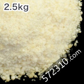 てんさい含蜜糖 2.5Kg / 北海道産原料使用 ◆内容量が変更となりました◆