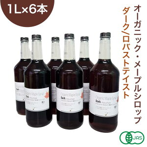 ܂Ƃߔ I[KjbNE[vVbv _[N/oXgeCXg 1L×6{Zbg L@[vVbv O[hA GradeA Ji_Y Dark Robust Taste Ɩp