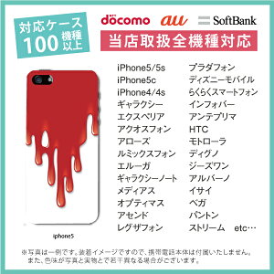 X}zP[X Jo[ bh   g[ n[h^CvS@Ή@iPhone pro max mini se xperia@galaxy AQUOS ARROWS Jo[  iPhone17Ή