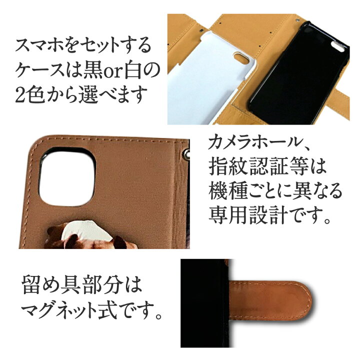 楽天市場】オーダーメイド スマホケース オリジナルスマホケース 写真 