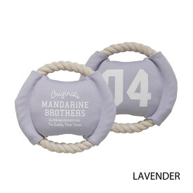 ロープディスクトイ ラベンダー【ROPE DISC TOY】マンダリンブラザーズ 犬用おもちゃ ロープトイ フリスビー ディスク